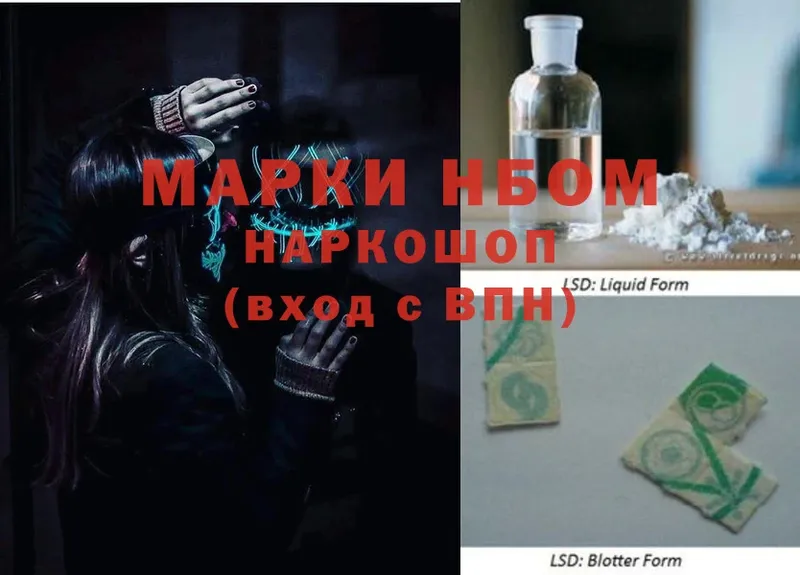 Наркошоп Кстово MDMA  Каннабис  Cocaine  APVP 