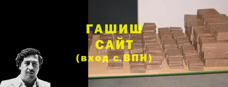 Гашиш hashish  Кстово 